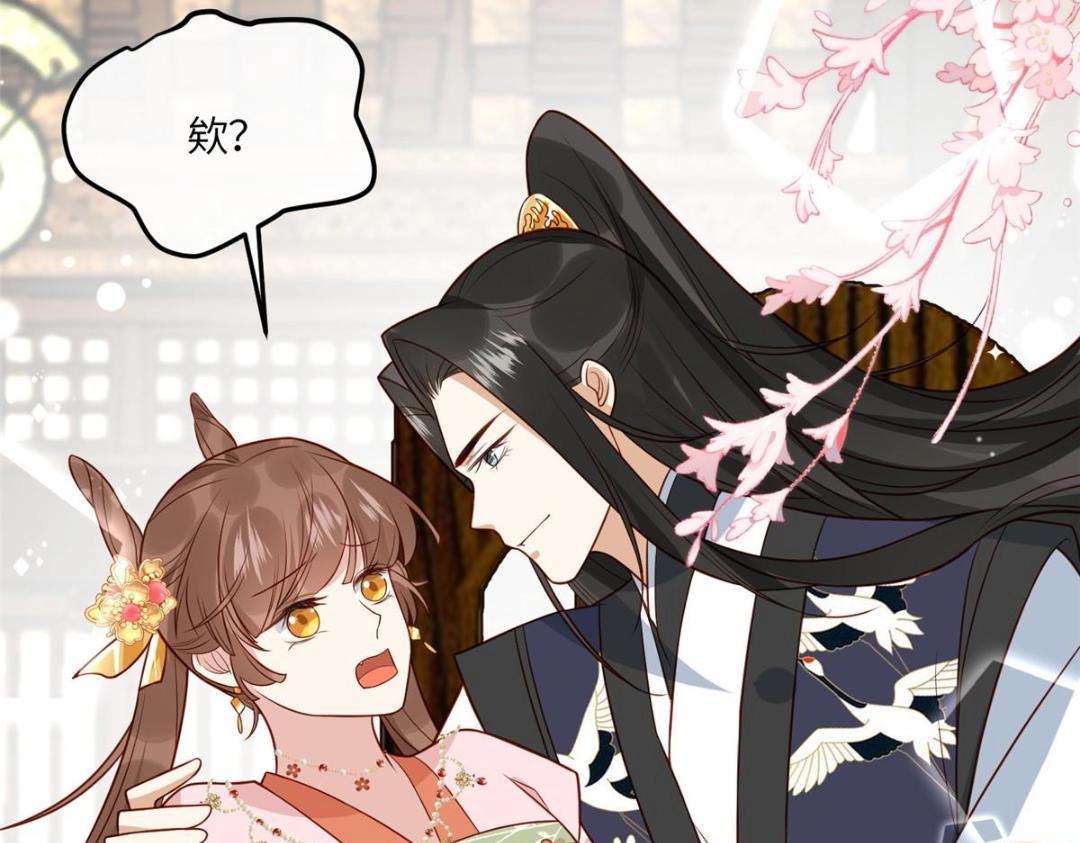 《摆烂后我掌控王爷芳心》16 同居 第19页