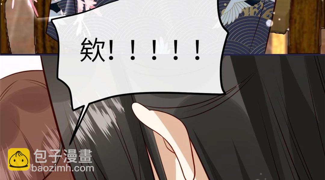 《摆烂后我掌控王爷芳心》16 同居 第22页