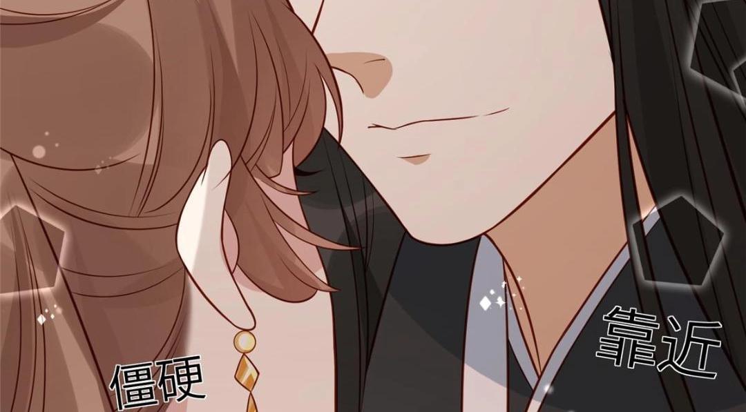 《摆烂后我掌控王爷芳心》16 同居 第26页