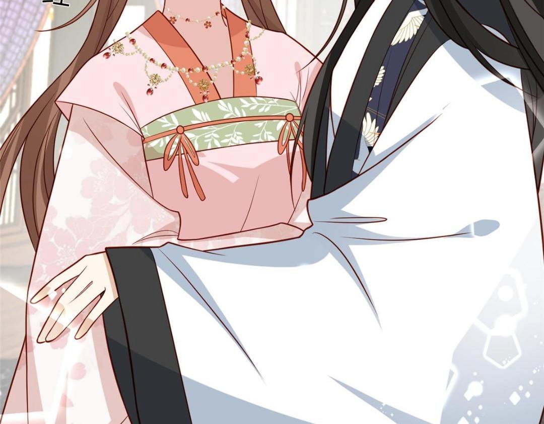 《摆烂后我掌控王爷芳心》16 同居 第33页