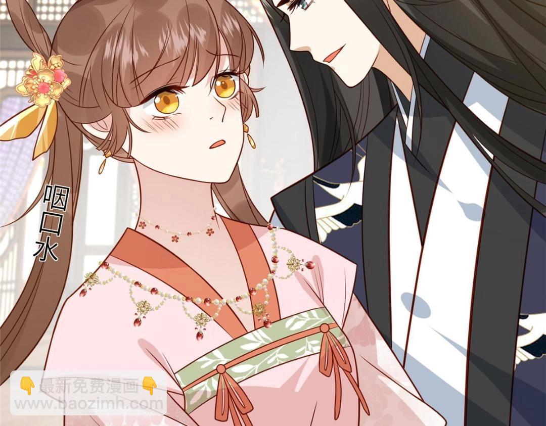 《摆烂后我掌控王爷芳心》16 同居 第39页