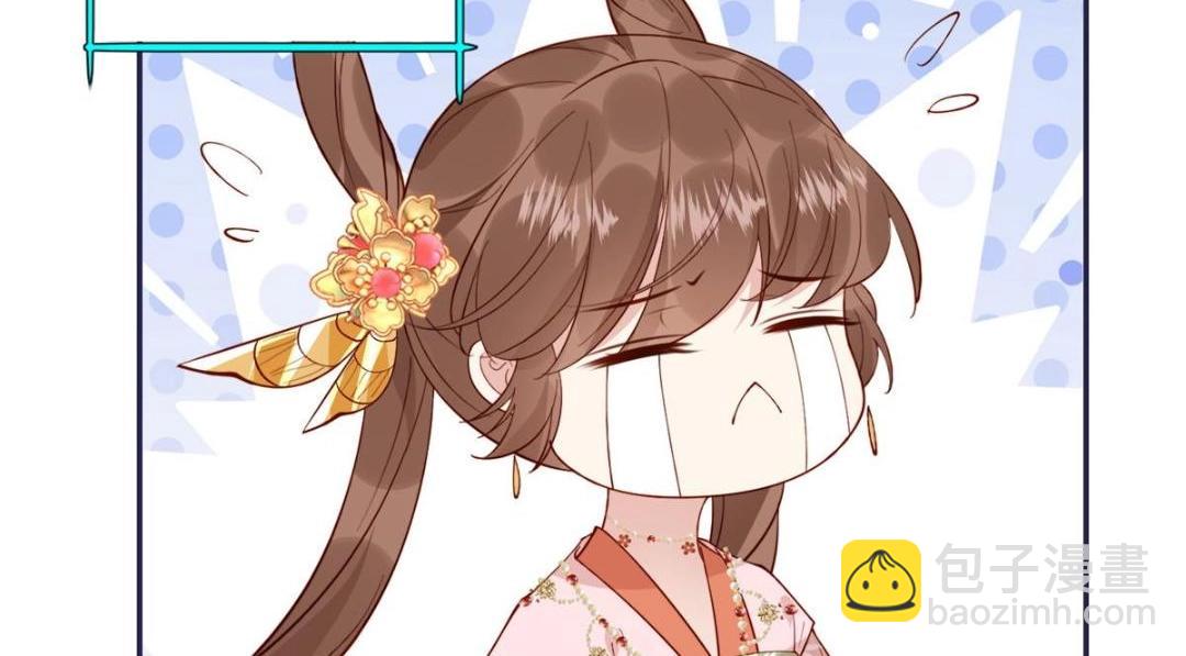 《摆烂后我掌控王爷芳心》16 同居 第48页