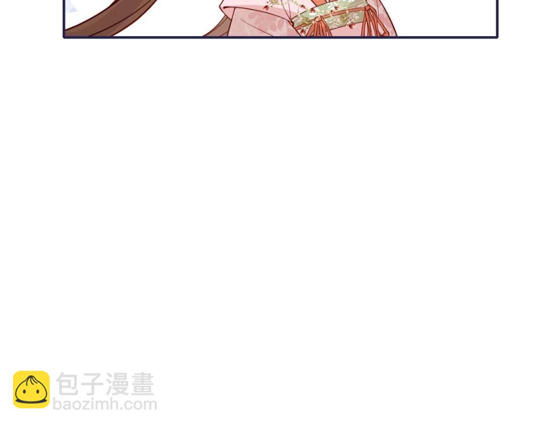 《摆烂后我掌控王爷芳心》16 同居 第49页