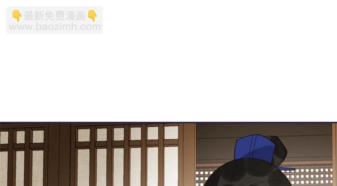 《摆烂后我掌控王爷芳心》16 同居 第50页