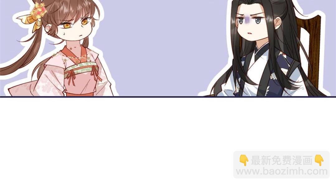 《摆烂后我掌控王爷芳心》17 身残志坚？ 第13页