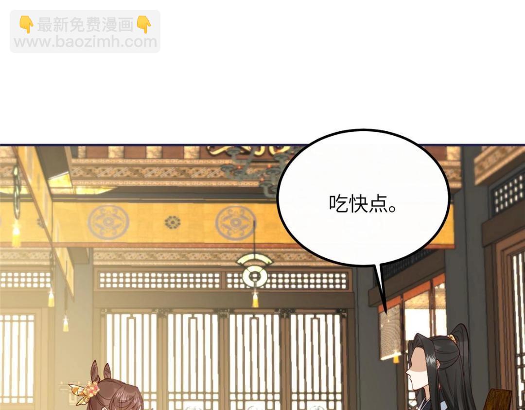 《摆烂后我掌控王爷芳心》17 身残志坚？ 第14页