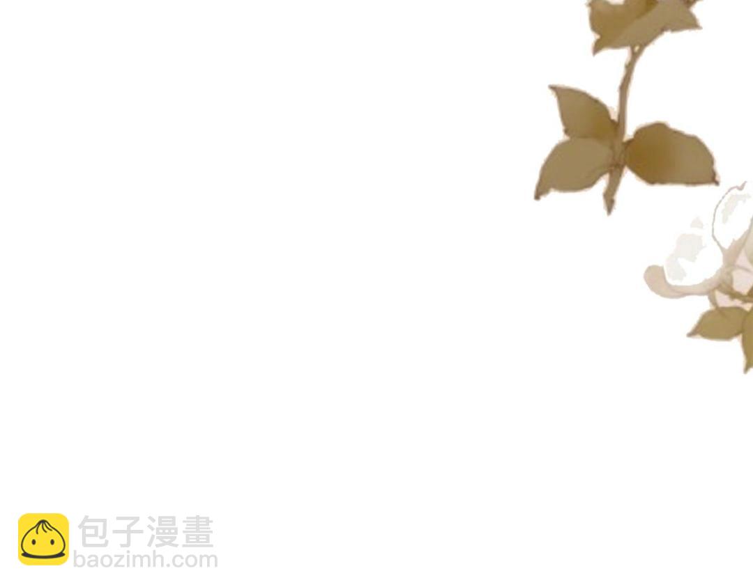 《摆烂后我掌控王爷芳心》17 身残志坚？ 第18页