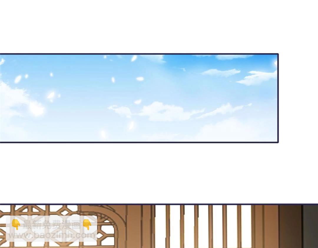 《摆烂后我掌控王爷芳心》17 身残志坚？ 第20页