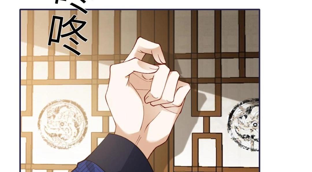 《摆烂后我掌控王爷芳心》17 身残志坚？ 第23页