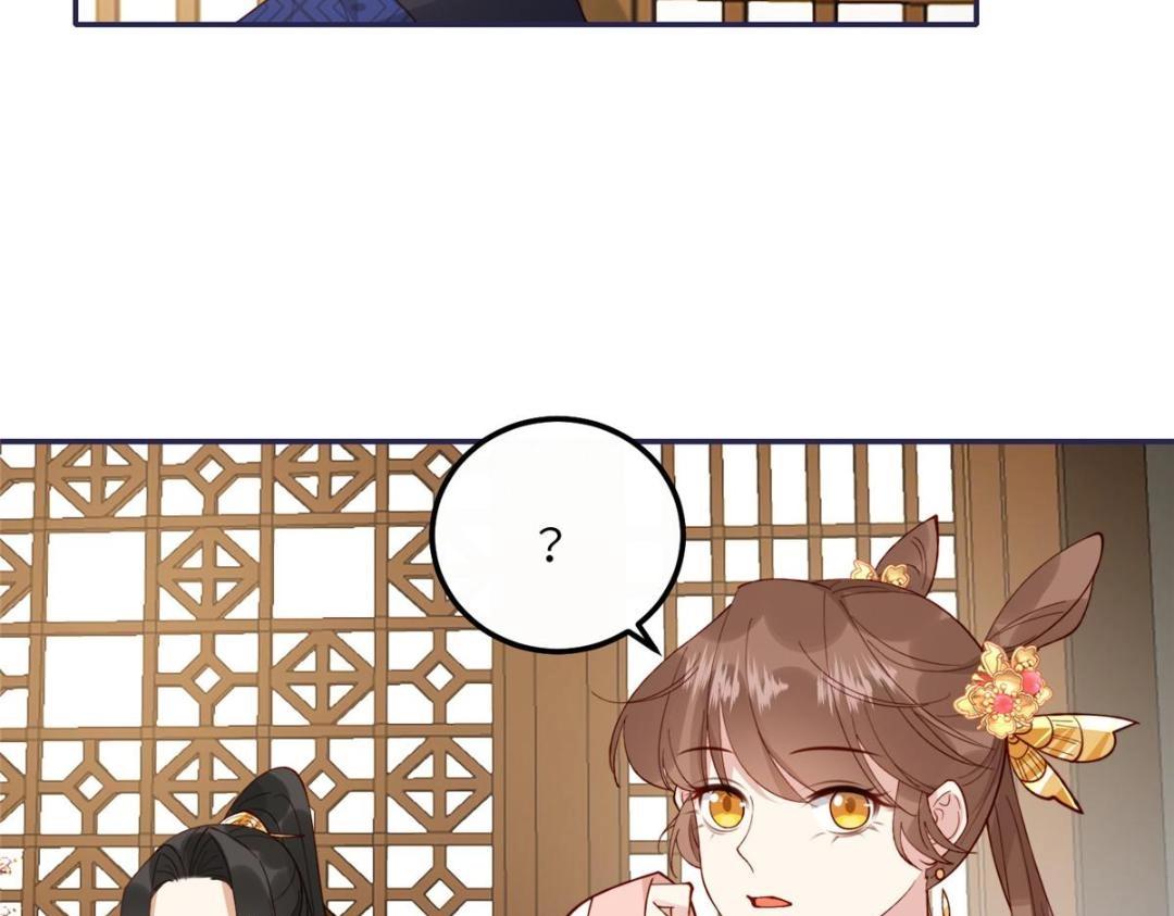 《摆烂后我掌控王爷芳心》17 身残志坚？ 第24页