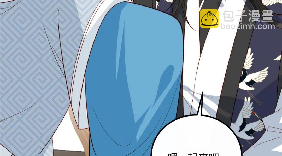 《摆烂后我掌控王爷芳心》17 身残志坚？ 第29页