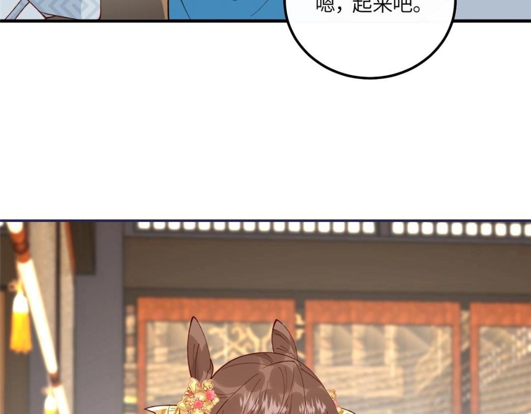 《摆烂后我掌控王爷芳心》17 身残志坚？ 第30页