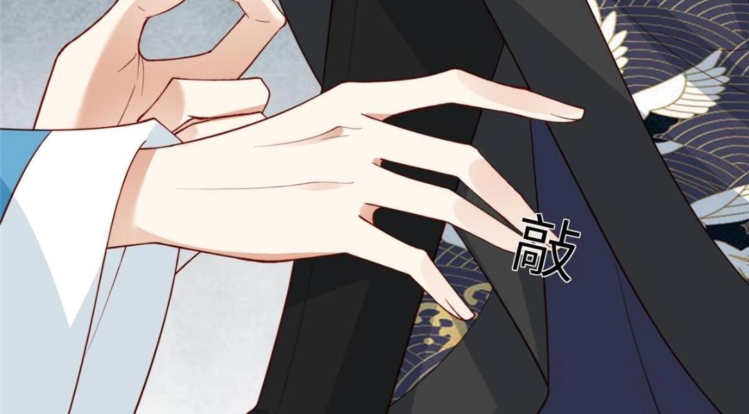 《摆烂后我掌控王爷芳心》17 身残志坚？ 第37页