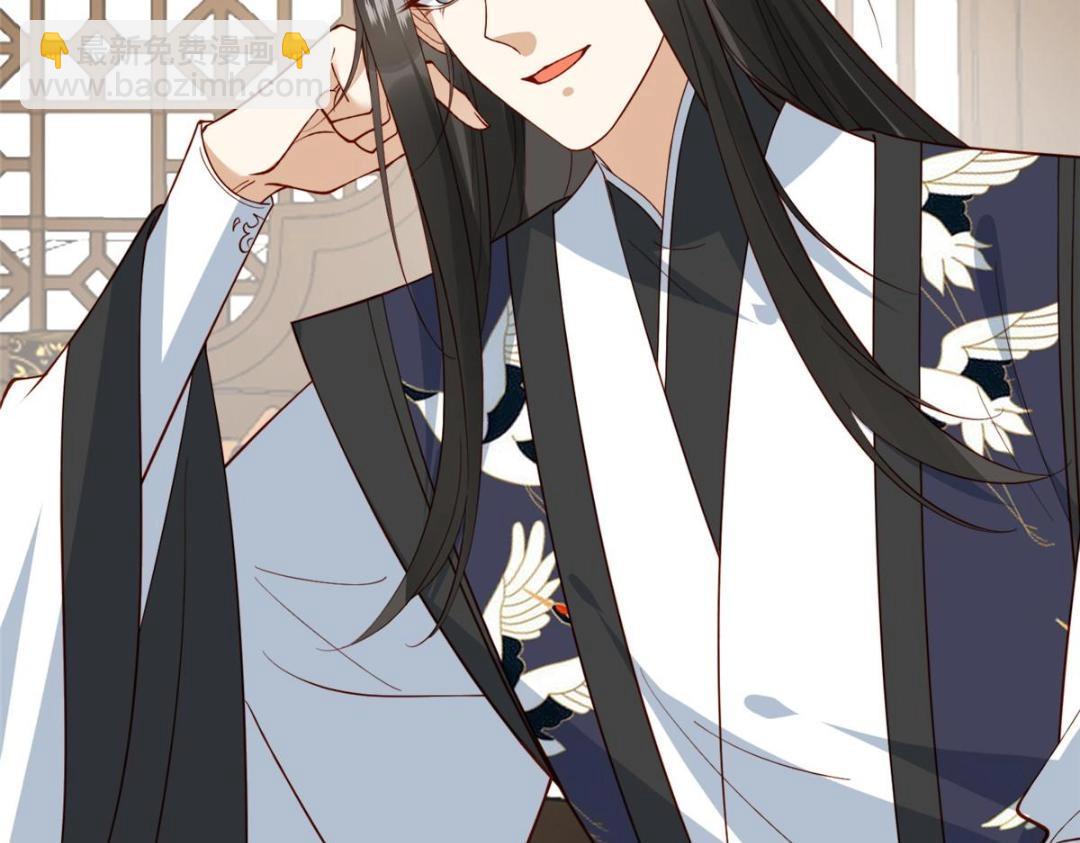 《摆烂后我掌控王爷芳心》17 身残志坚？ 第44页