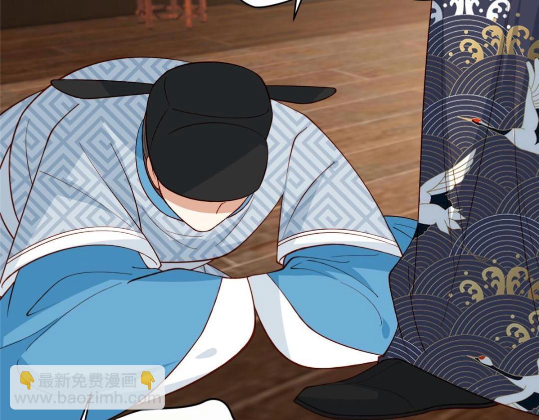 《摆烂后我掌控王爷芳心》17 身残志坚？ 第46页