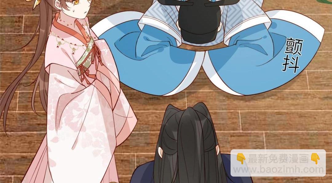 《摆烂后我掌控王爷芳心》17 身残志坚？ 第49页