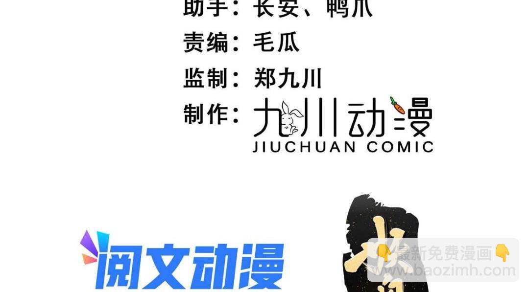 《摆烂后我掌控王爷芳心》17 身残志坚？ 第4页