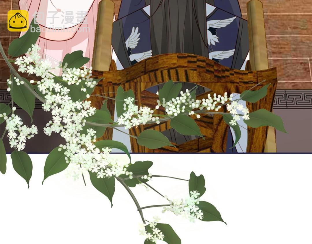 《摆烂后我掌控王爷芳心》17 身残志坚？ 第50页