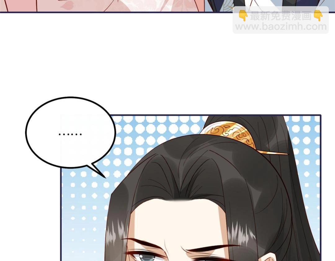《摆烂后我掌控王爷芳心》17 身残志坚？ 第8页