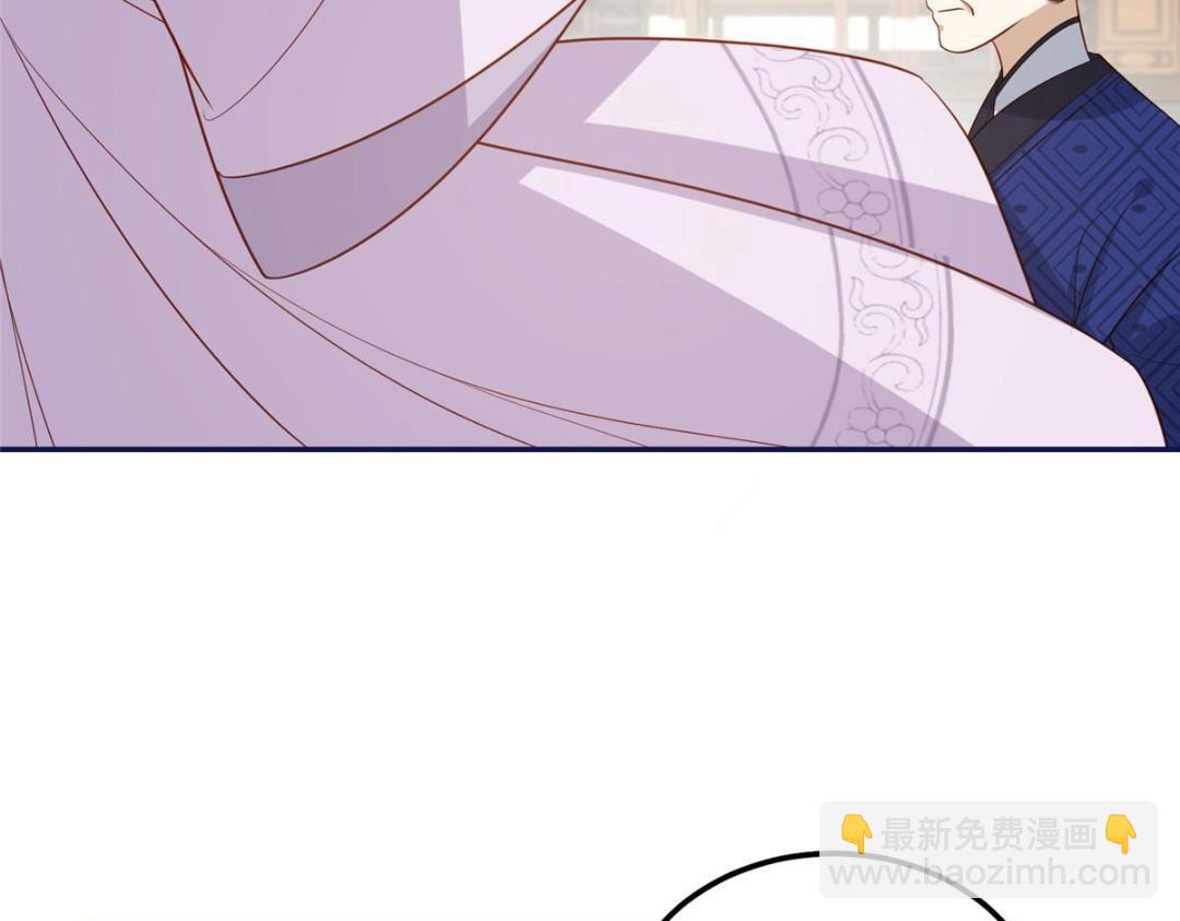 《摆烂后我掌控王爷芳心》19 被男主找上门 第10页