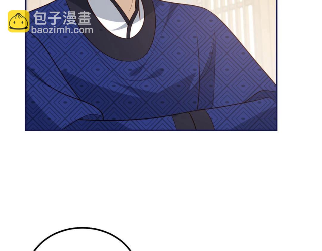 《摆烂后我掌控王爷芳心》19 被男主找上门 第12页