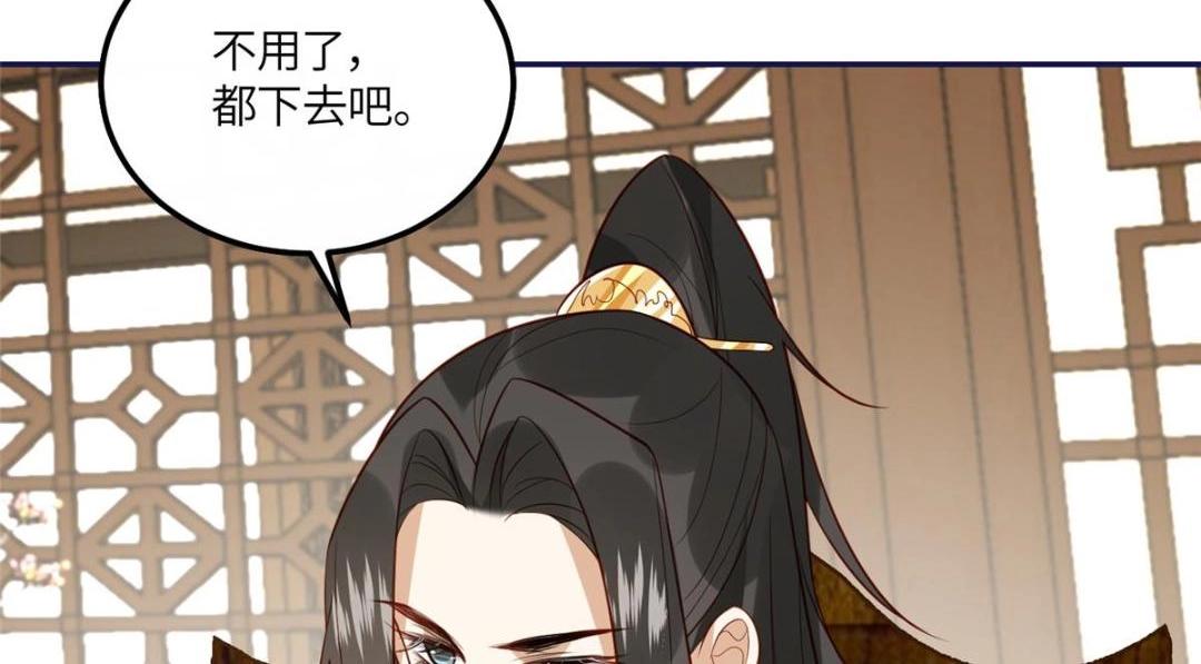 《摆烂后我掌控王爷芳心》19 被男主找上门 第13页