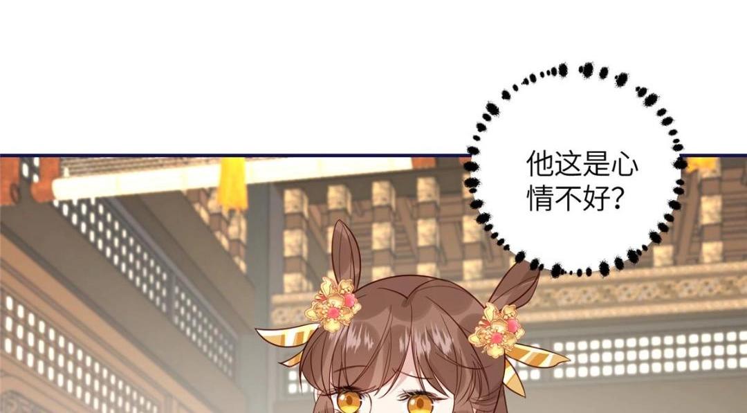 《摆烂后我掌控王爷芳心》19 被男主找上门 第15页