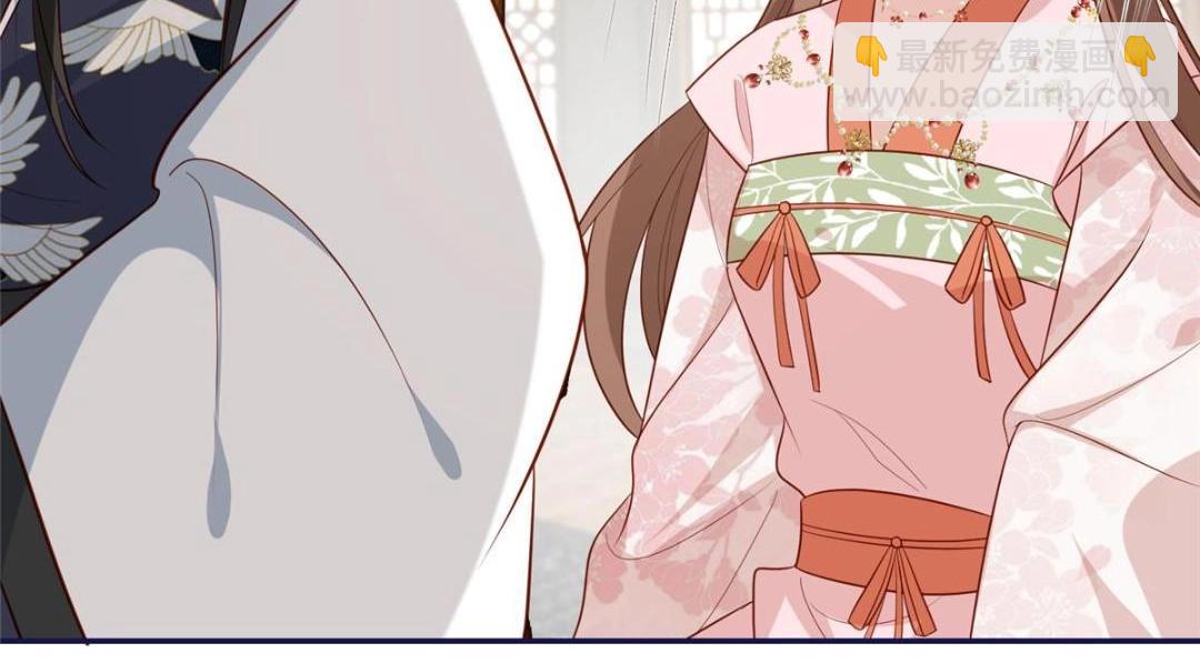 《摆烂后我掌控王爷芳心》19 被男主找上门 第23页