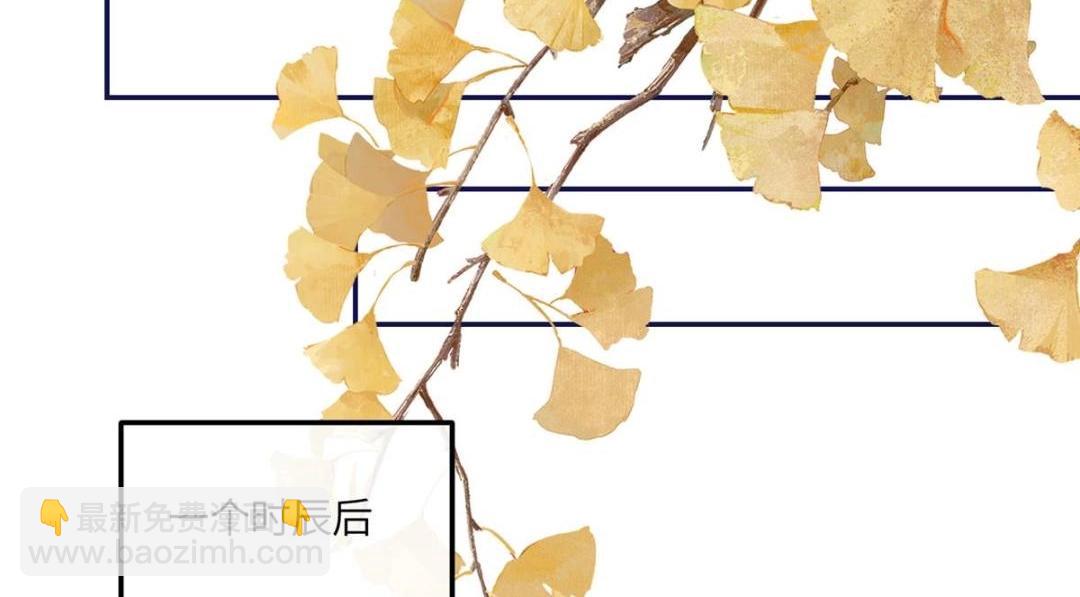 《摆烂后我掌控王爷芳心》19 被男主找上门 第27页
