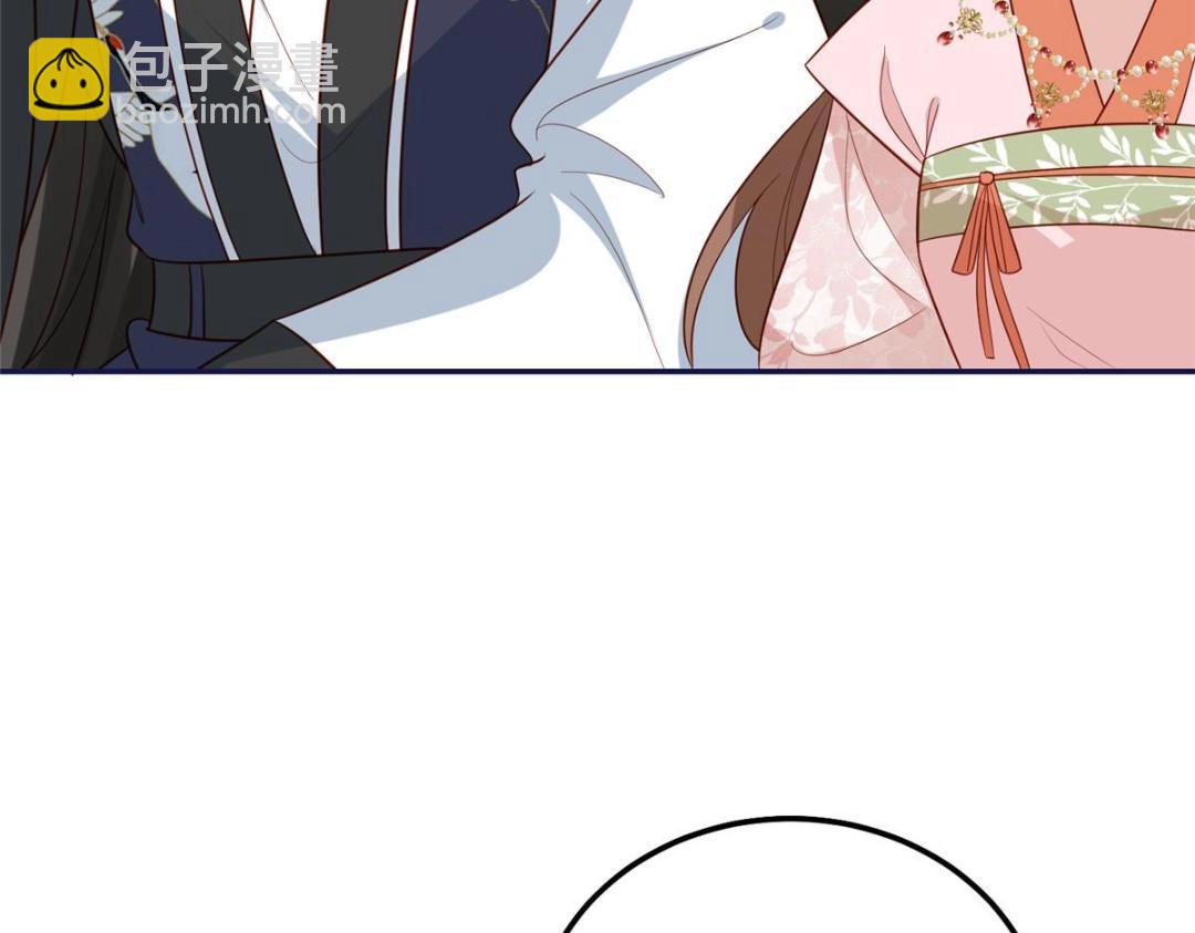 《摆烂后我掌控王爷芳心》19 被男主找上门 第30页