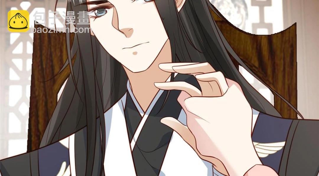 《摆烂后我掌控王爷芳心》19 被男主找上门 第41页