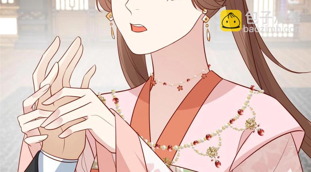 《摆烂后我掌控王爷芳心》19 被男主找上门 第45页