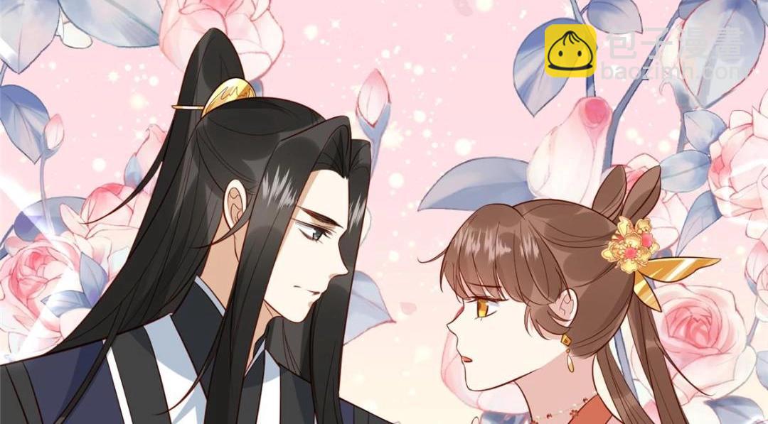 《摆烂后我掌控王爷芳心》19 被男主找上门 第47页