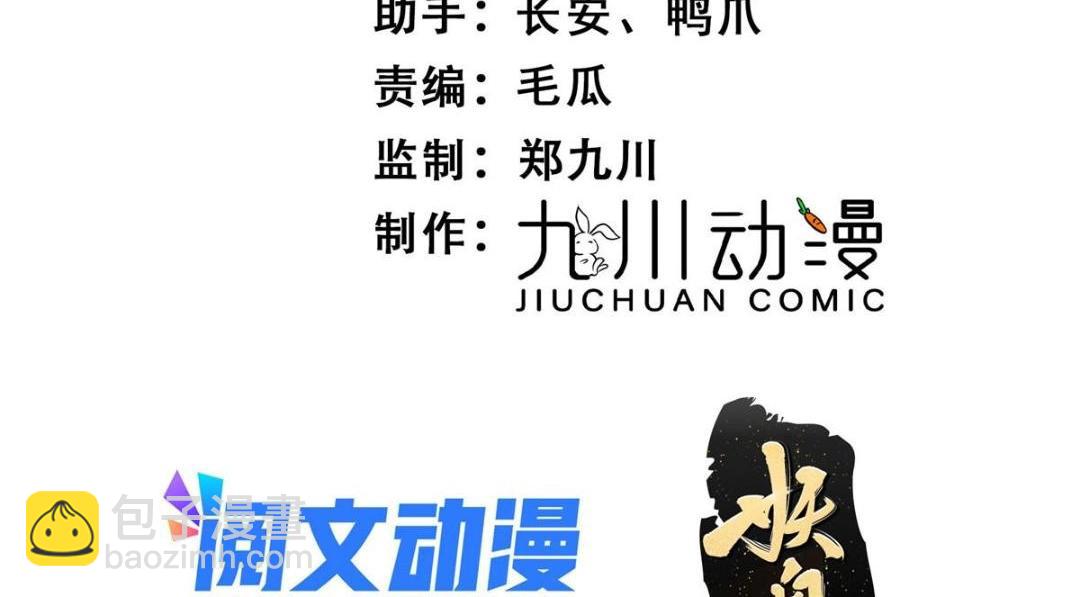 《摆烂后我掌控王爷芳心》19 被男主找上门 第4页