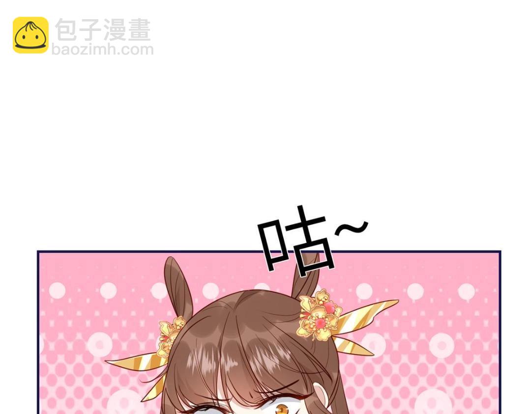 《摆烂后我掌控王爷芳心》19 被男主找上门 第50页