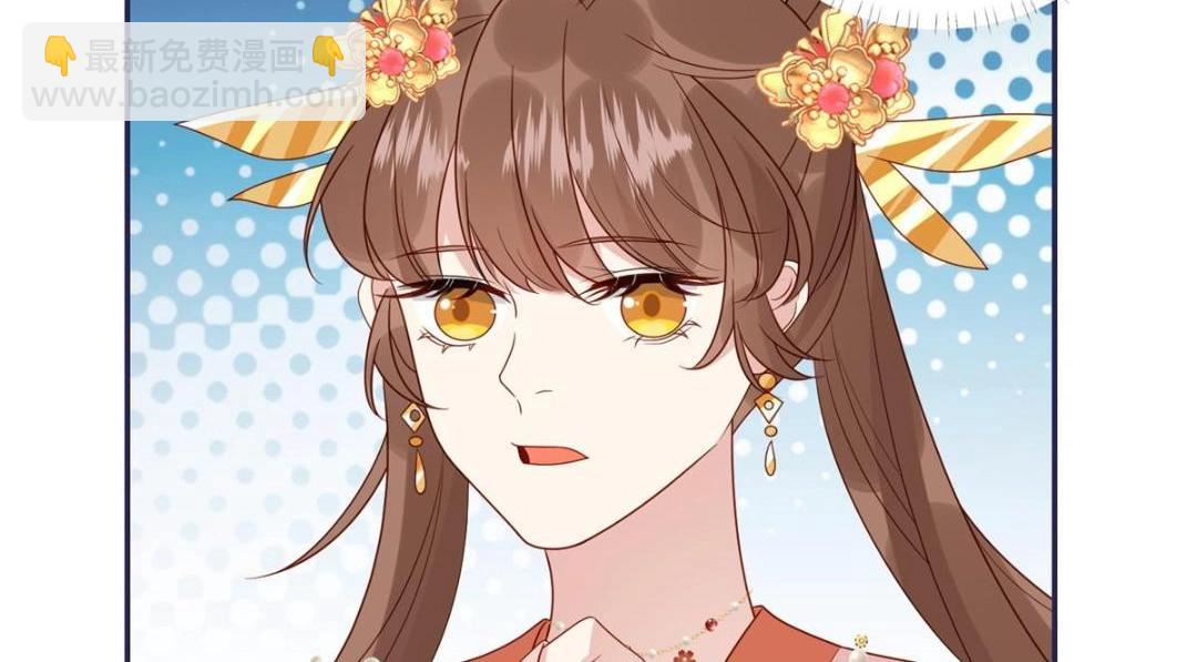 《摆烂后我掌控王爷芳心》18 自食恶果 第11页