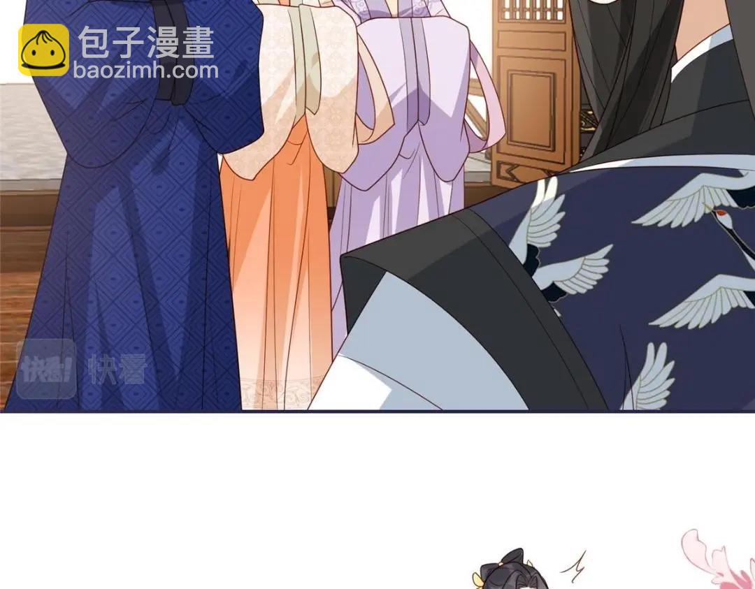 《摆烂后我掌控王爷芳心》18 自食恶果 第16页