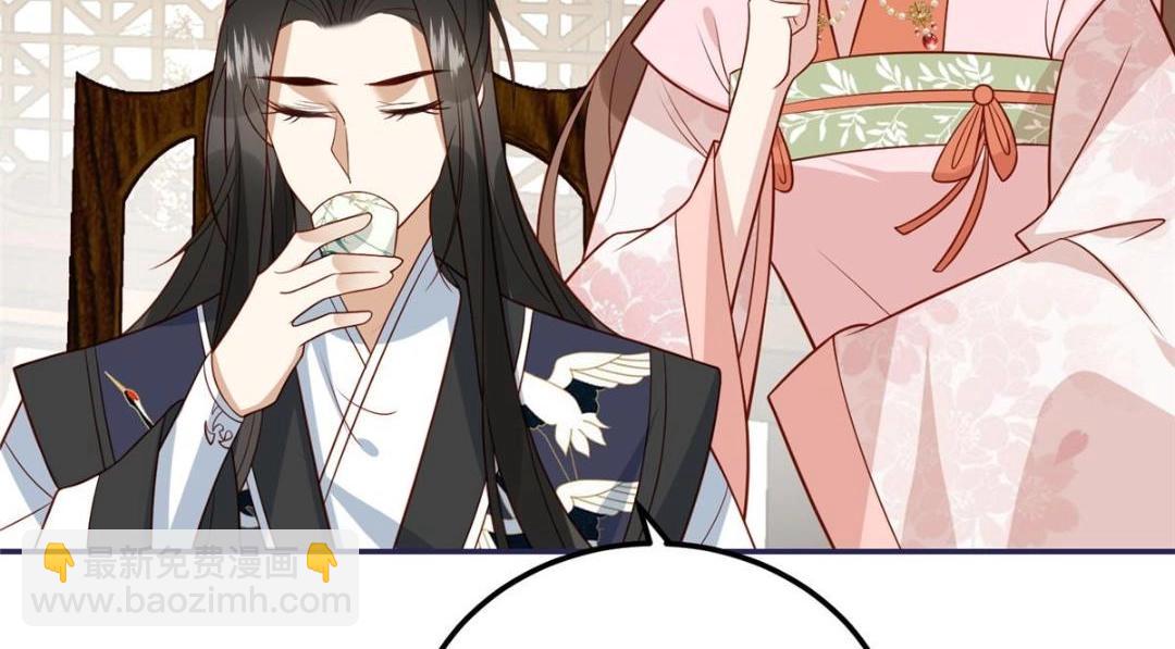《摆烂后我掌控王爷芳心》18 自食恶果 第21页