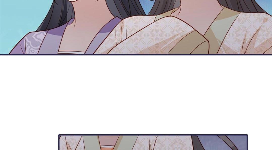 《摆烂后我掌控王爷芳心》18 自食恶果 第23页