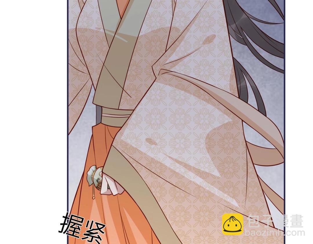 《摆烂后我掌控王爷芳心》18 自食恶果 第24页