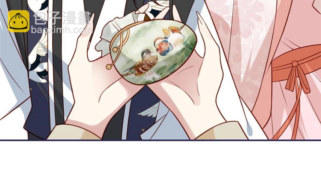 《摆烂后我掌控王爷芳心》18 自食恶果 第29页