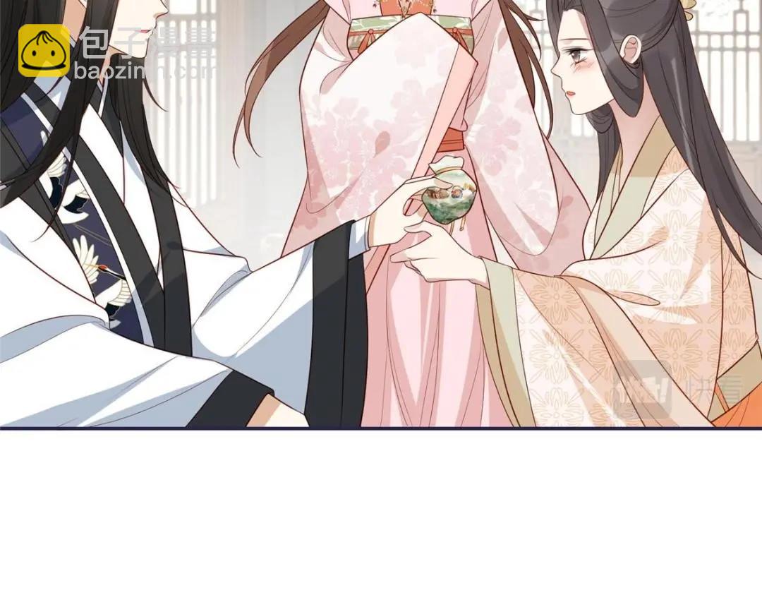 《摆烂后我掌控王爷芳心》18 自食恶果 第39页