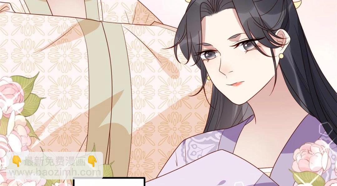 《摆烂后我掌控王爷芳心》18 自食恶果 第9页