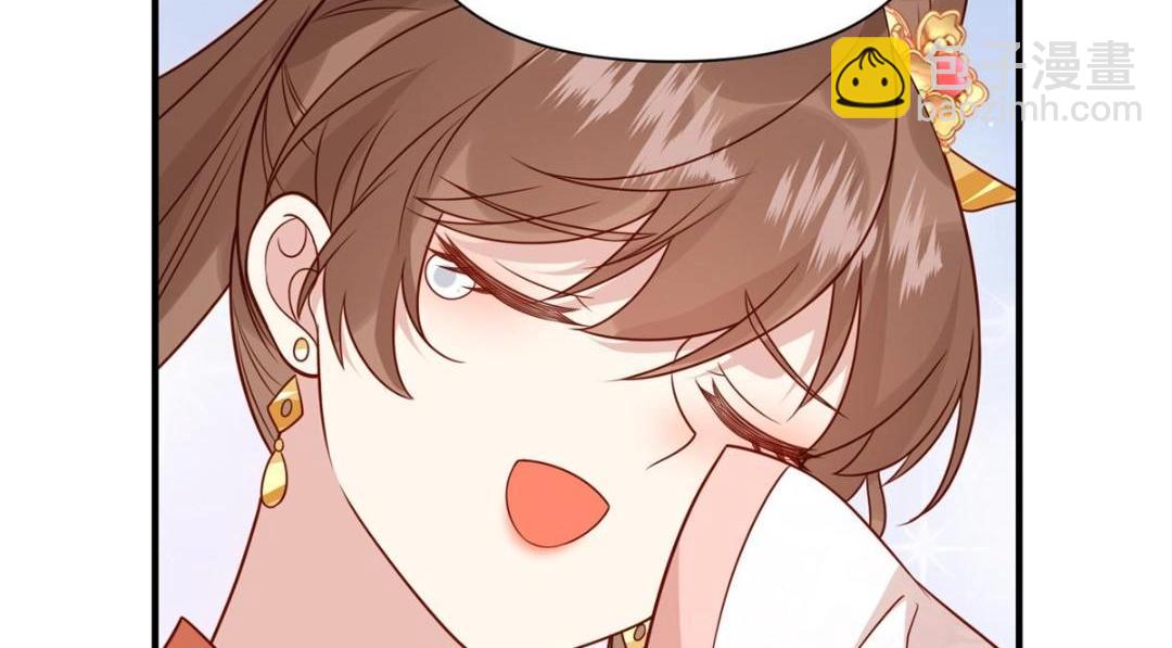 《摆烂后我掌控王爷芳心》23 学认字？ 第13页