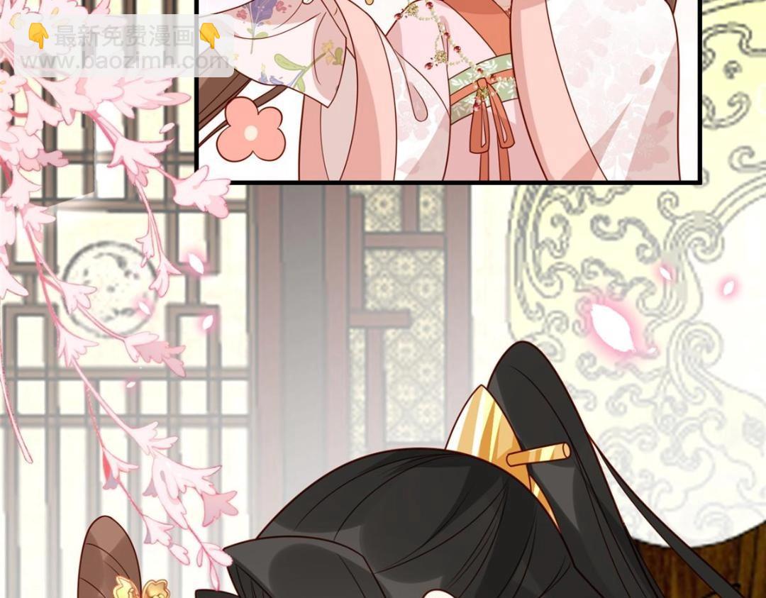 《摆烂后我掌控王爷芳心》23 学认字？ 第18页
