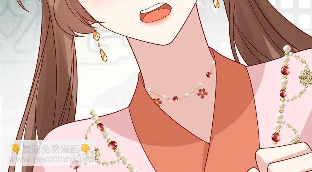 《摆烂后我掌控王爷芳心》23 学认字？ 第23页