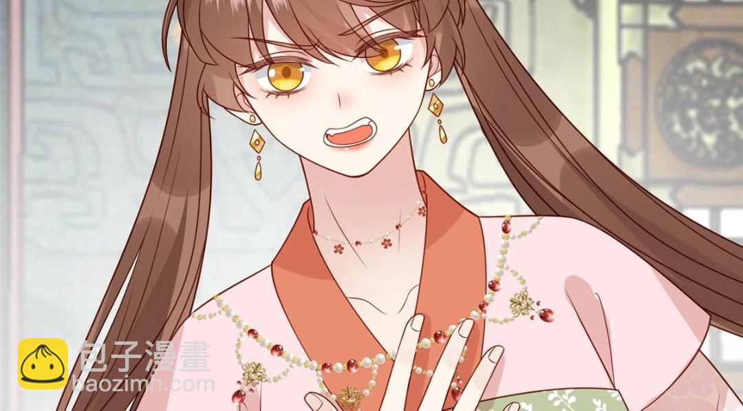 《摆烂后我掌控王爷芳心》23 学认字？ 第27页