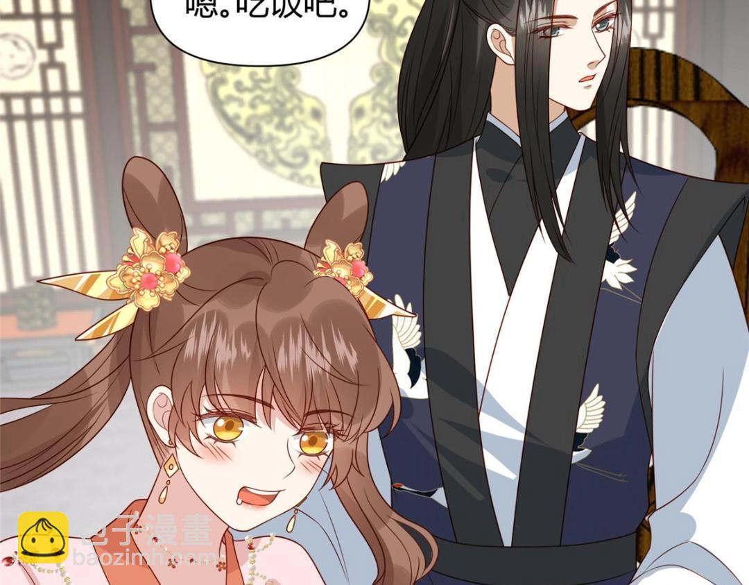 《摆烂后我掌控王爷芳心》23 学认字？ 第32页