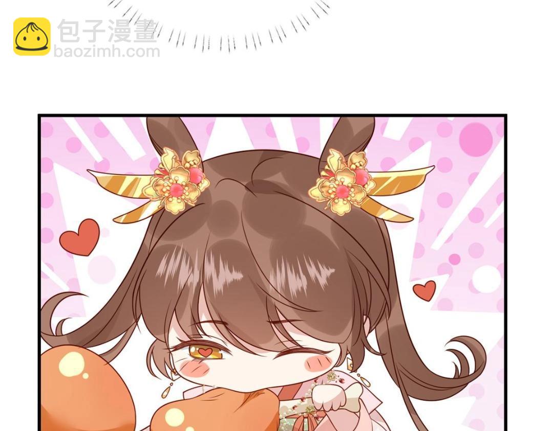 《摆烂后我掌控王爷芳心》23 学认字？ 第34页
