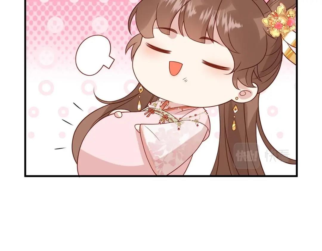 《摆烂后我掌控王爷芳心》23 学认字？ 第36页